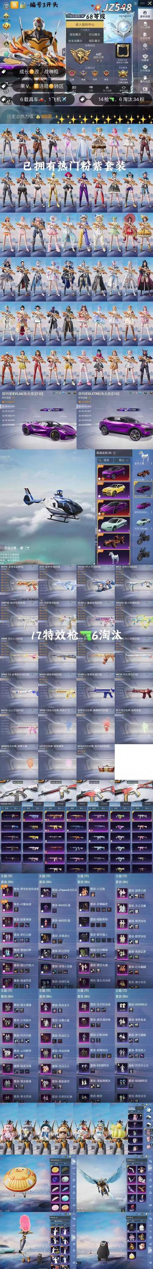 小熊移植圣骑士堕落魔法礼包码