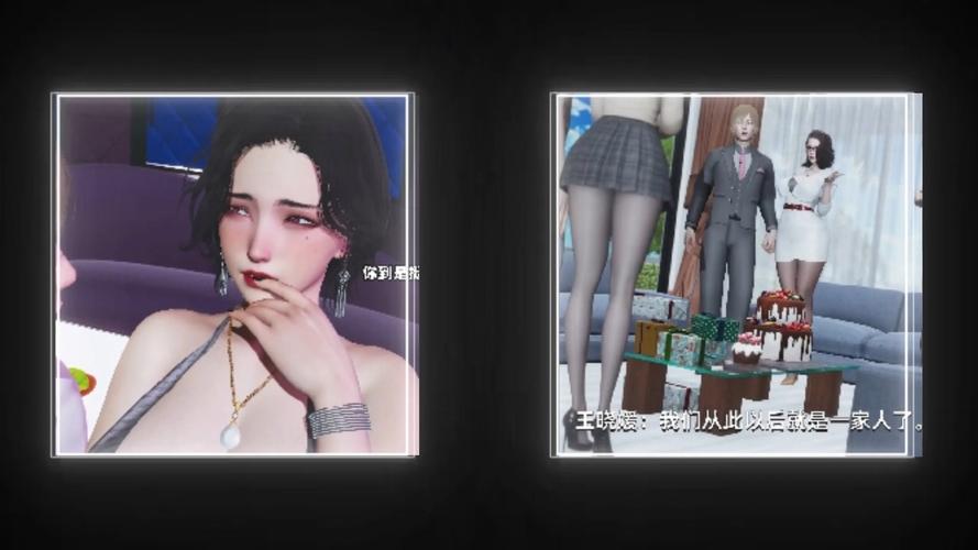 大反派安卓汉化