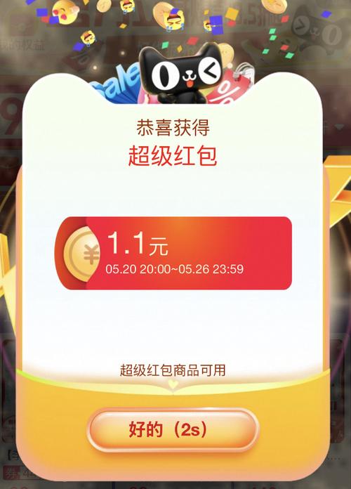 甩甩乐答题红包版