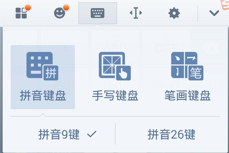 手写板全屏手写输入法安卓破解版