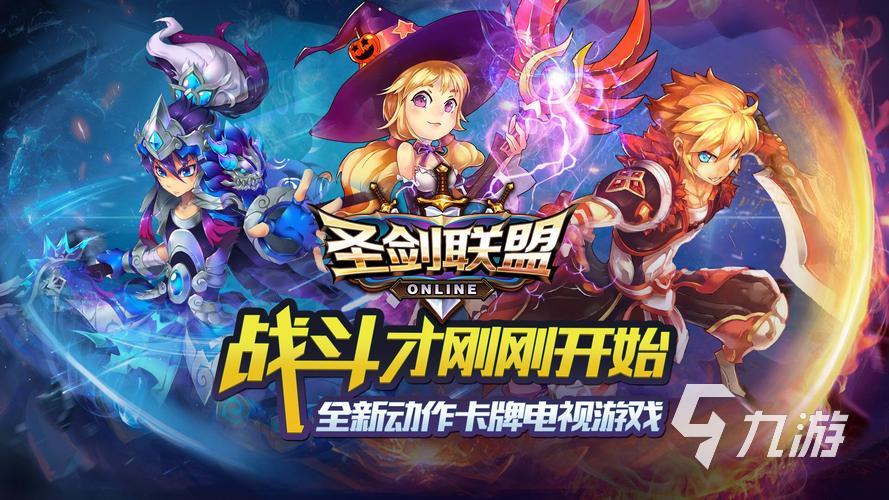 圣剑联盟千年风华无限钻石版图标