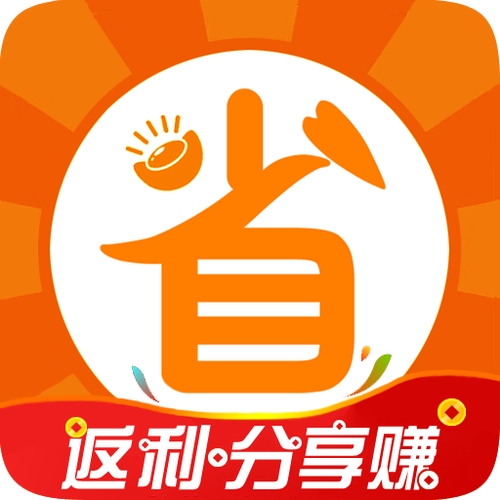 省钱赚钱(邦选app)