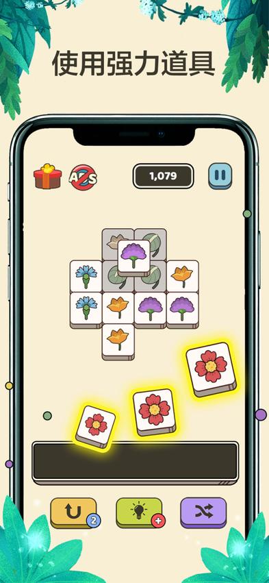 方块消消乐3块3