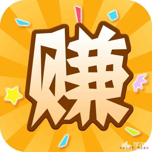 日日赚兼职图标