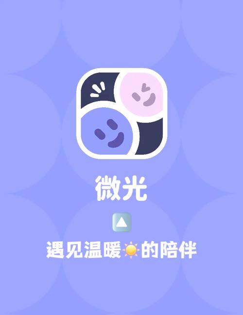 微光赚app最新版