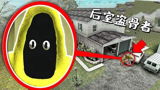 盖瑞模组scp模图标