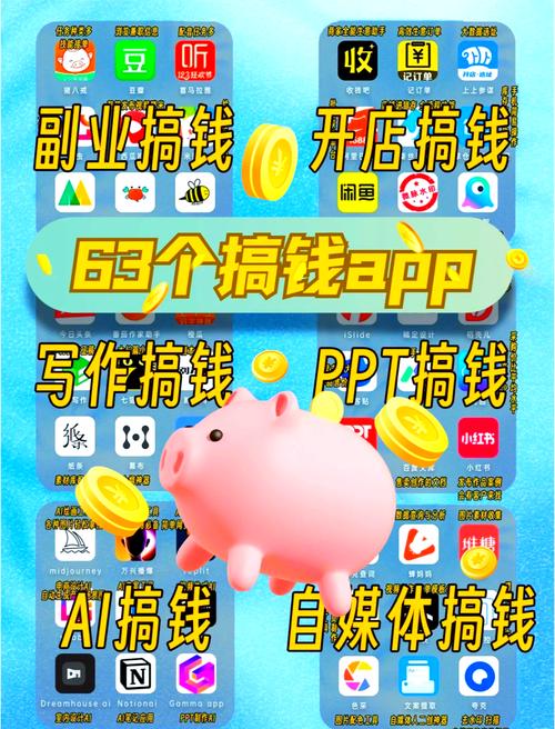 闲蛋赚钱app官方版
