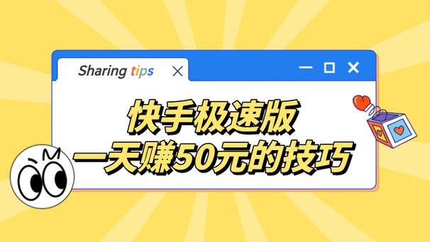 玉兔赚钱极速版