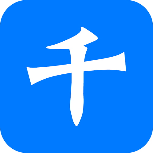 千千赚千千转图标