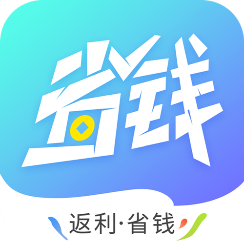 省钱消消消白色圆图标