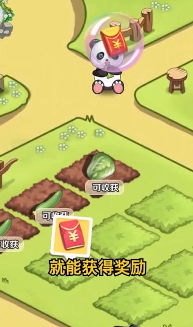 全民来种田1.0.1最新版图标