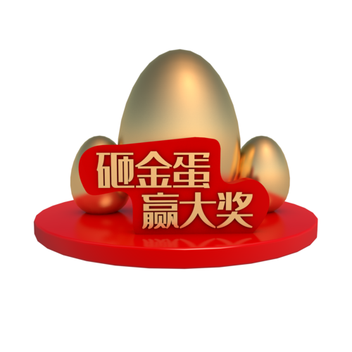 金蛋来了图标
