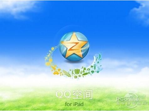 QQ空间说说代码大全1.0