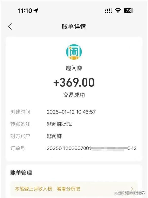 快递打字录入赚钱平台