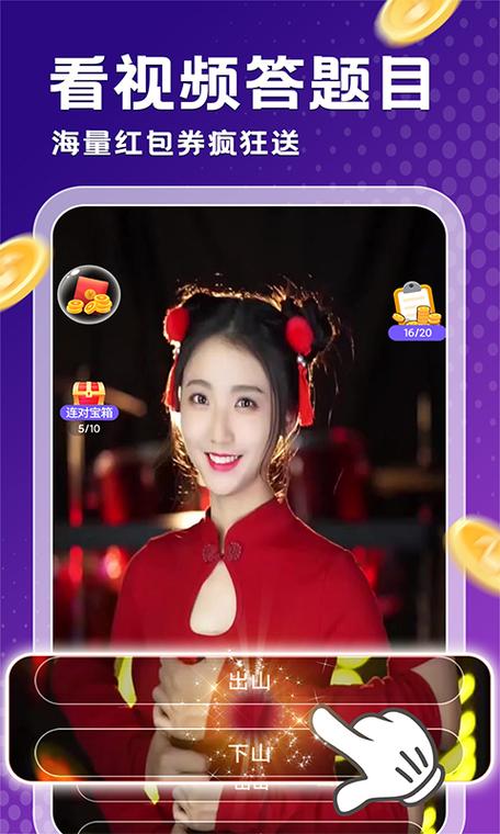 金曲多多赚钱appv1.0.1游戏截图