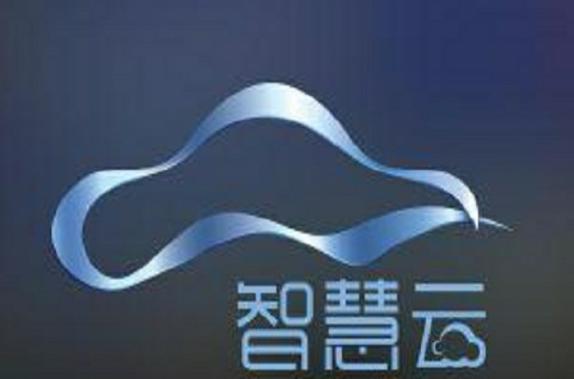 智慧云游戏截图