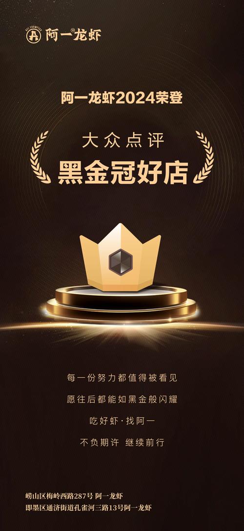 金冠网做任务赚钱