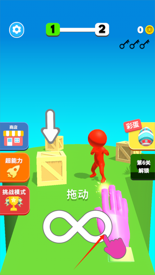 手机蹦蹦app安卓版图标