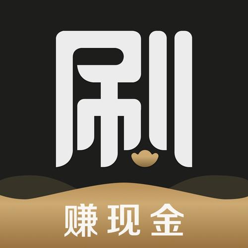 刷宝赚钱平台领红图标