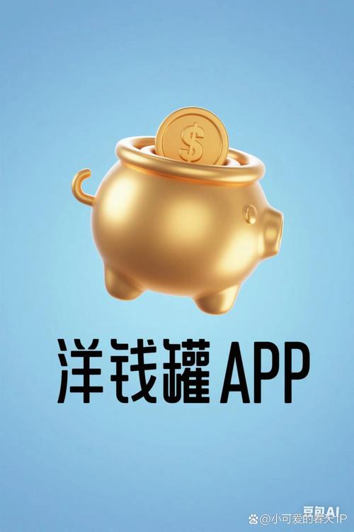 洋洋钱包贷款图标