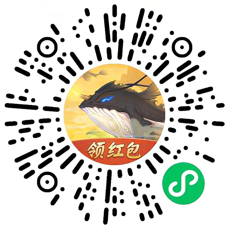 山海经变异红包版图标