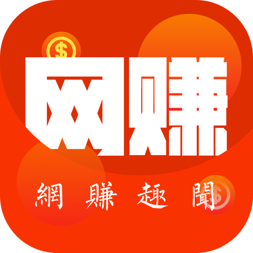 网赚趣闻手机版