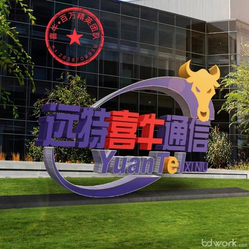 云浮远特喜牛app