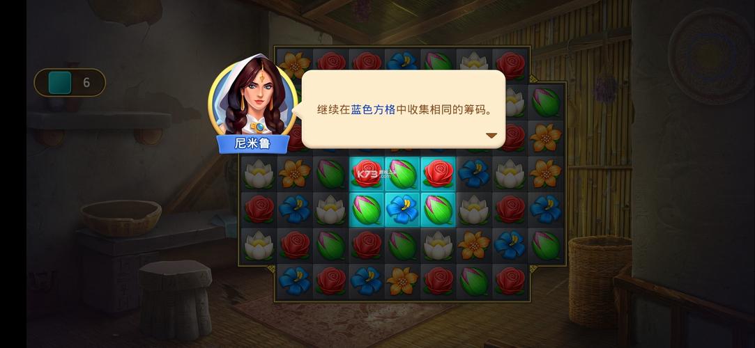 帝国的摇篮v6.8.5游戏截图