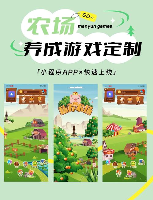 简单农场游戏红包版游戏截图