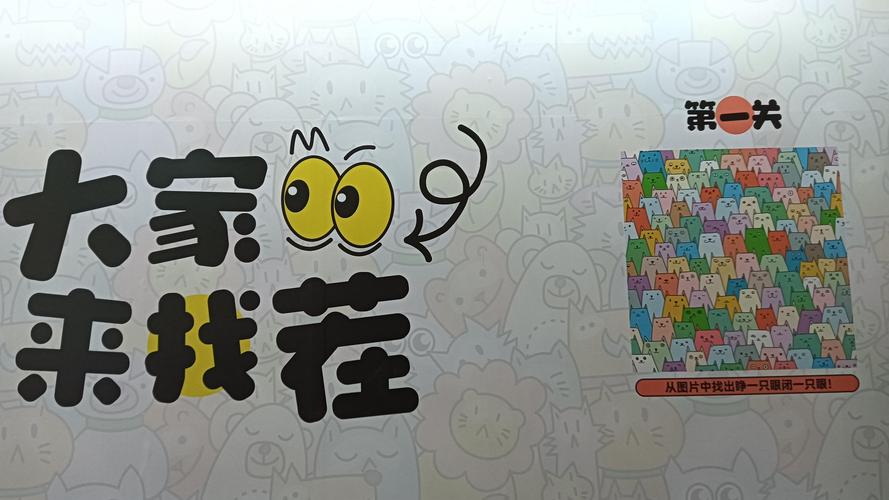 找茬发发发130图标