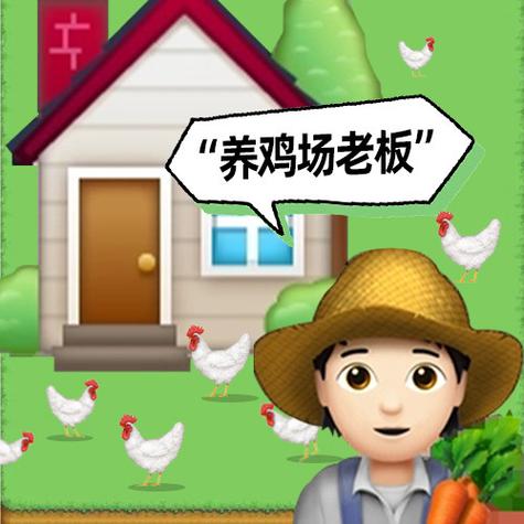 奇迹养鸡场赚钱图标