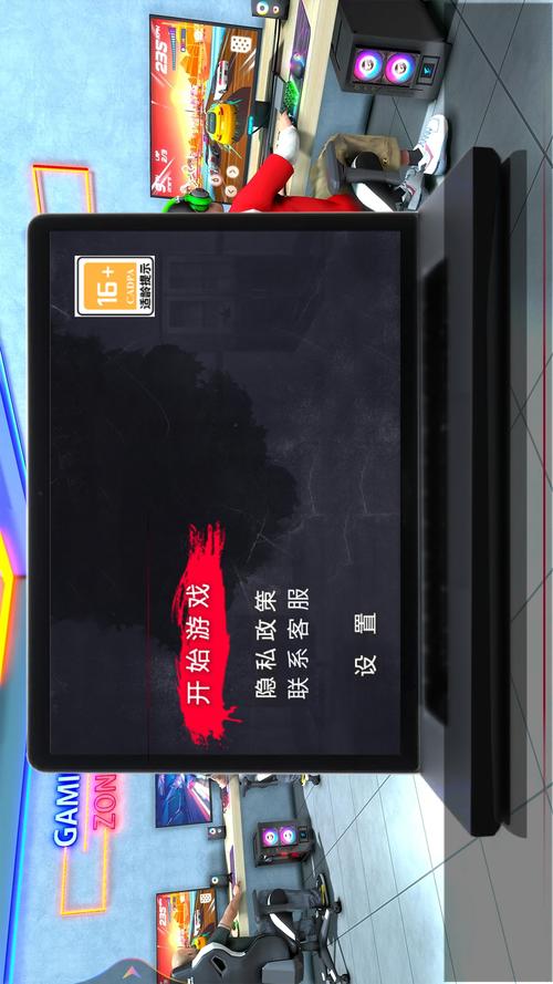 网咖模拟器红包版最新版图标