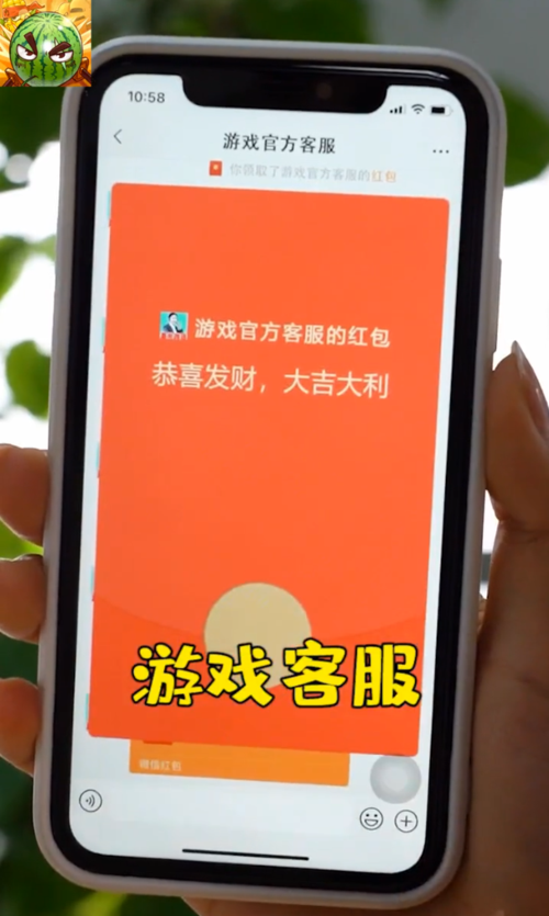 愤怒西瓜红包红包图标