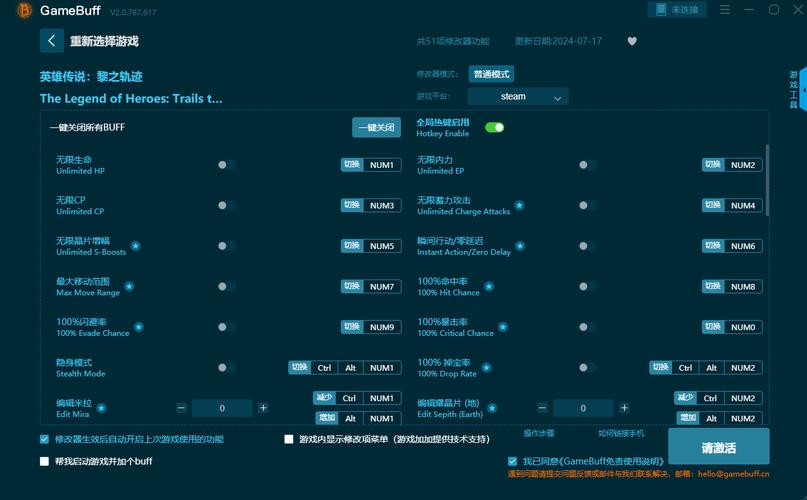 英雄通缉烧饼修改器图标