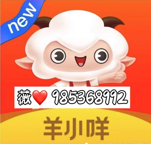 羊帮任务红包版图标