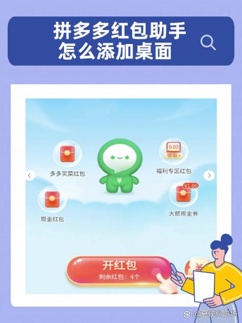 夜猫红包助手最新版图标