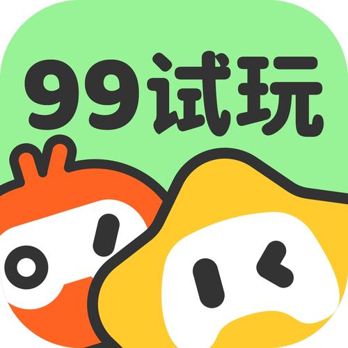 我要试玩平台安卓图标