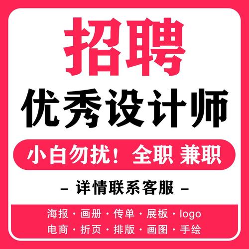 PS兼职官方版图标