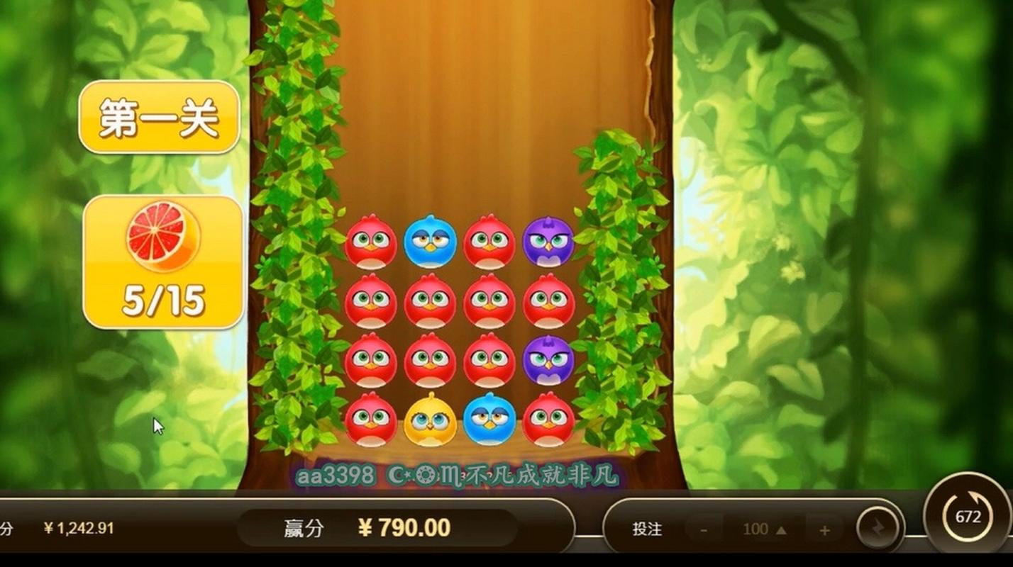 飞鸟山庄官网版手