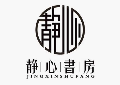 静心书房安卓图标