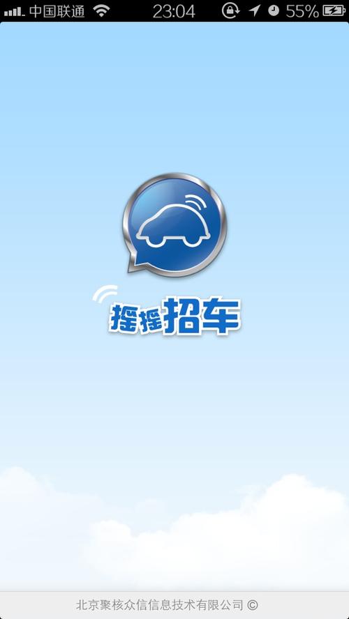 摇钱车广告平台图标