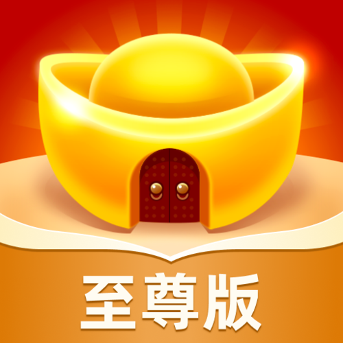 成语黄金屋新人8图标