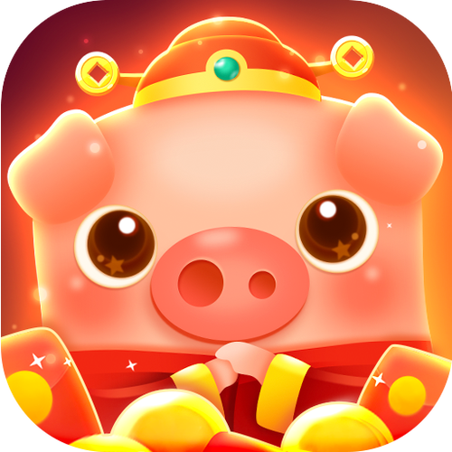 萌猪消消消红包版赚钱游戏