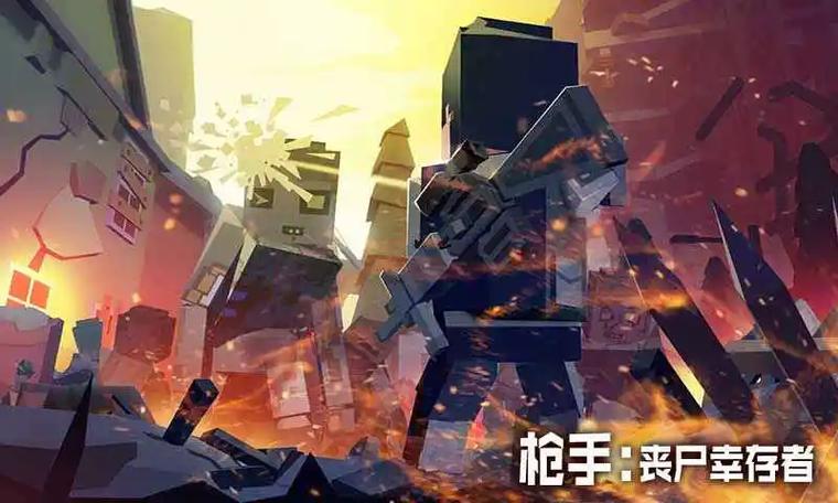 122739枪手丧尸幸存者304图标