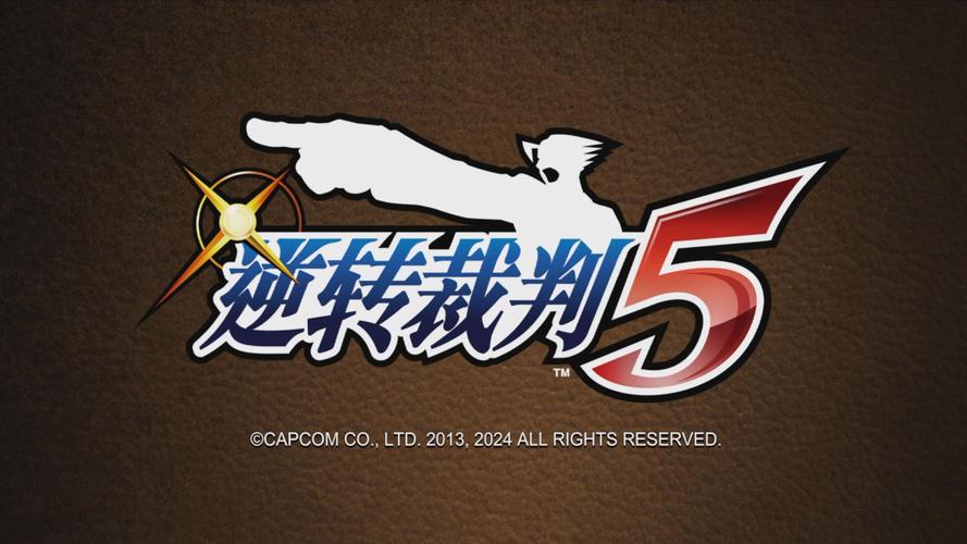 逆转裁判5下载图标