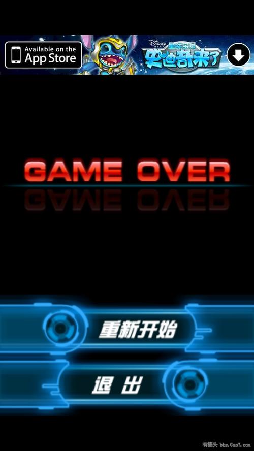 乐动达人2012完整版游戏图标