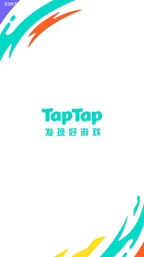 taptap直接图标