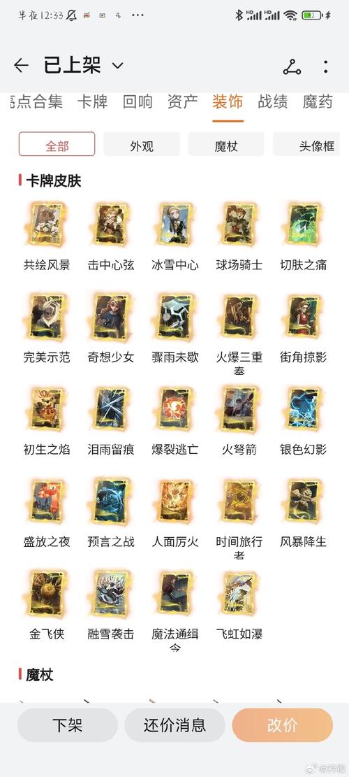 啪嗒砰3金手指代码大全