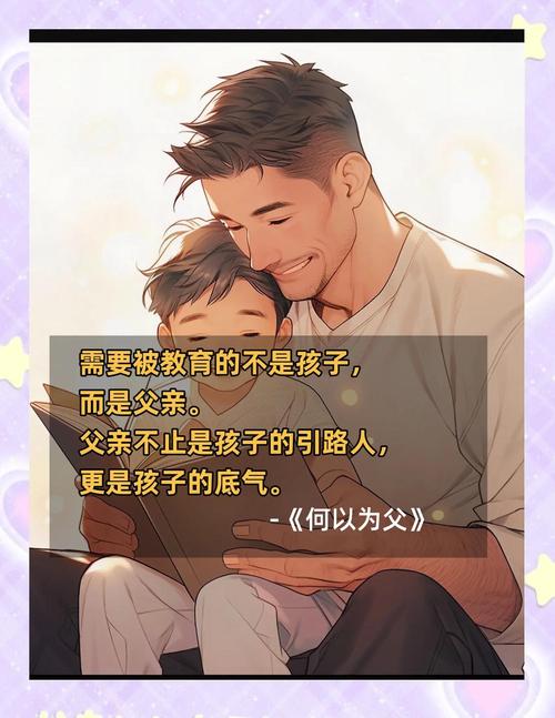 儿子从小被父亲洗脑的小说