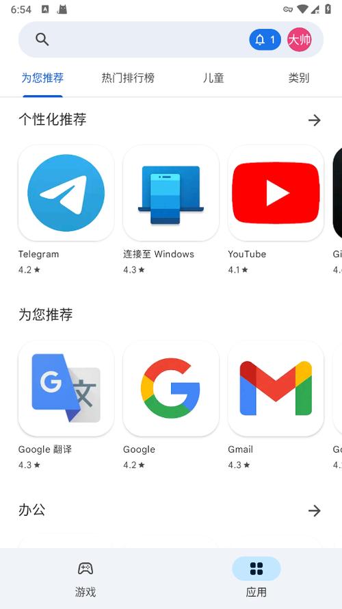 googleplay商店官方2025安卓最新版图标